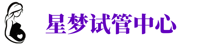 越秀供卵公司_专业供卵机构【试管生殖中心】